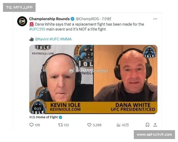 UFC总裁白大拿签署五年新合约，确认留任至2031年。